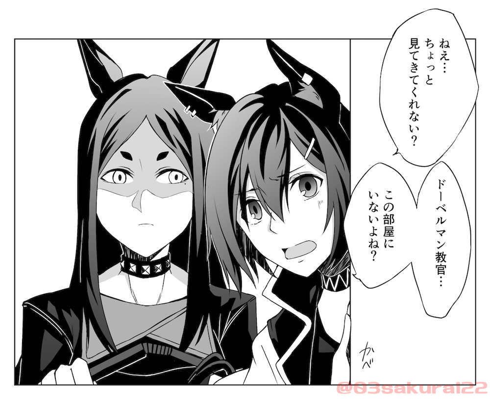 カタパルトさん1コマまんが 