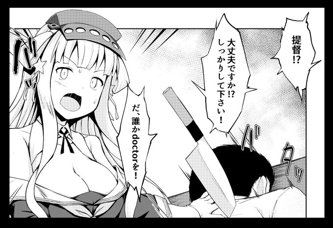 自演するフレッチャーちゃんとスクールデイズ 