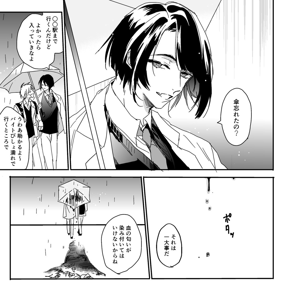 2 23閃華新刊サンプル 髭膝 Pixiv T Co Ruwbj まこと 11 28西2ニ39bの漫画