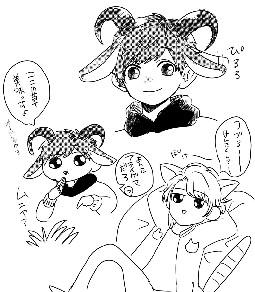 アニマルツヅル 