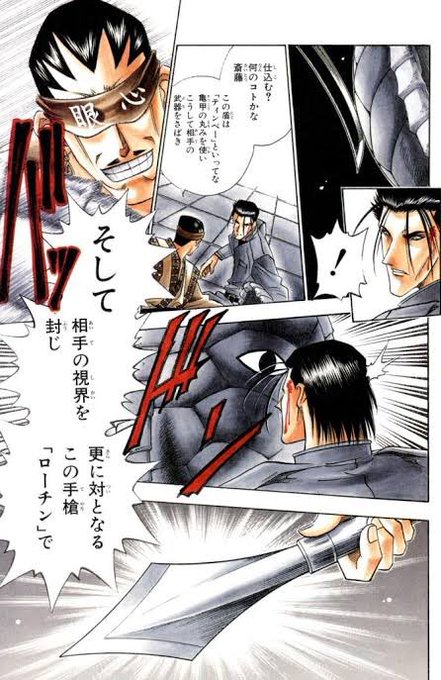 Taka R1d3r Yu24 さんの漫画 8作目 ツイコミ 仮 Taka R1d3r Yu24 さんの漫画 8作目 ツイコミ 仮