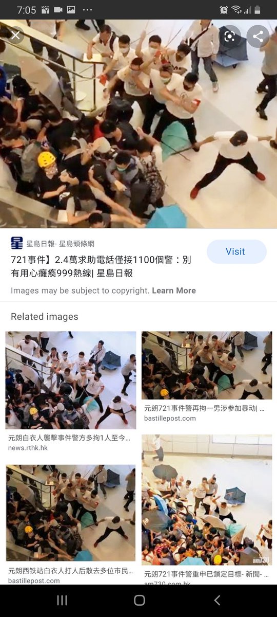 August 31st, 2019, Yuen Long station. After a day if peaceful protest, protestors got on the train to go back home, lots of them going to the residential area of Yuen Long. They were met with a huge crowd of "white shirts" who were carrying batons, sticks, and even knives. ++