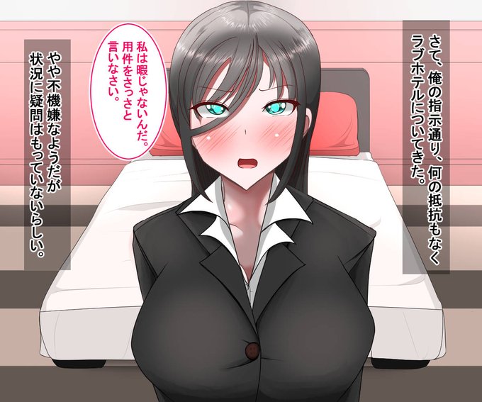 催眠CG集進捗!
差分つくるの楽しい。。。 