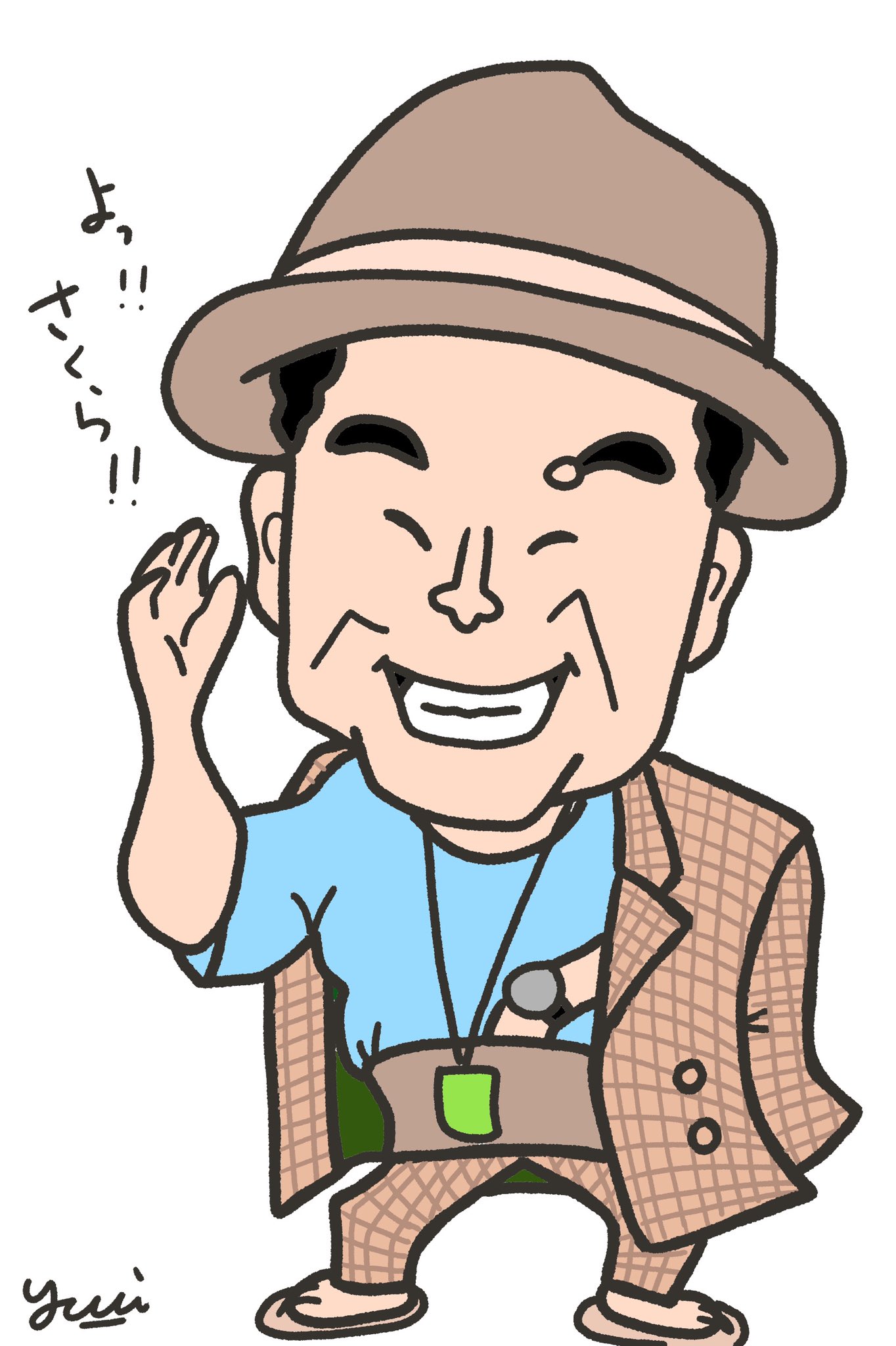 ゆい 寅さん 寅さん大好き ๓ ๓ 似顔絵 イラスト 絵描き お絵描きさんと繋がりたい デジタルイラスト 男はつらいよ 車寅次郎 フーテンの寅 寅さん 渥美清 T Co 7s271wgmlk Twitter ゆい 寅さん 寅さん大好き ๓ ๓ 似顔絵 イラスト 絵描き お絵描きさんと繋がりたい デジタルイラスト 男はつらいよ 車寅次郎 フーテンの寅 寅さん 渥美清 T Co 7s271wgmlk Twitter