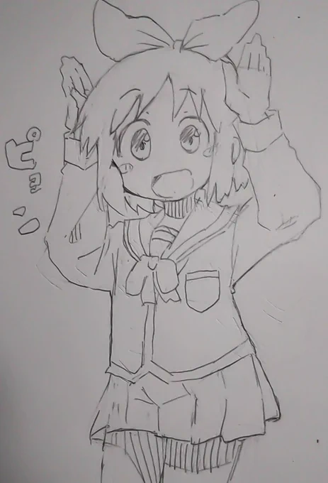 落書き 日常 安中さん 