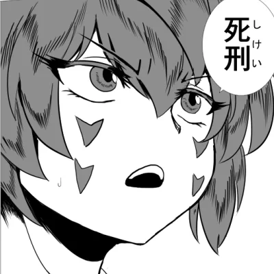 @moyatarou1 悪は 
