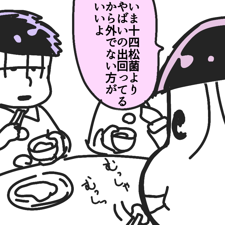 #一カラの日
#4月2日は一カラの日 
1枚載せるの忘れたんで上げ直し
おめでとう!!!!!!!!!!!!!
今までもこれからも大好きだーーーー
幸せになれ!!!!!!!!!!!!!!!
※4月2日の朝の一カラ 