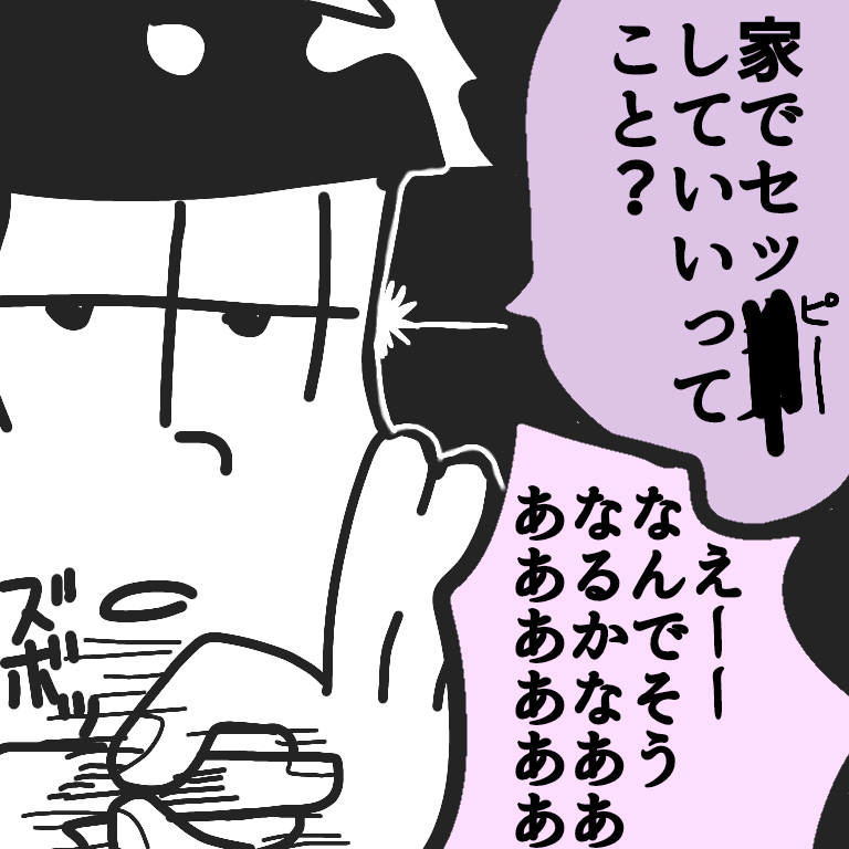 #一カラの日
#4月2日は一カラの日 
1枚載せるの忘れたんで上げ直し
おめでとう!!!!!!!!!!!!!
今までもこれからも大好きだーーーー
幸せになれ!!!!!!!!!!!!!!!
※4月2日の朝の一カラ 