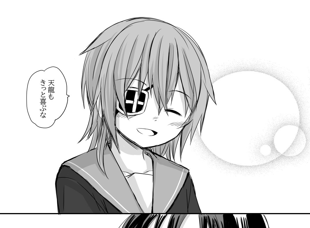 にっこり木曾ちゃんは天使になるよう心掛けたい? 