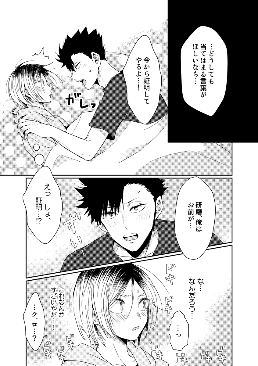 ③ 
