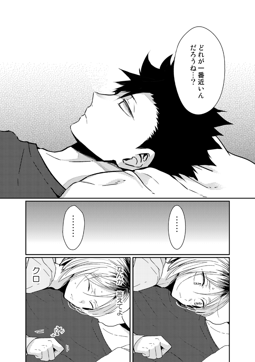 ③ 