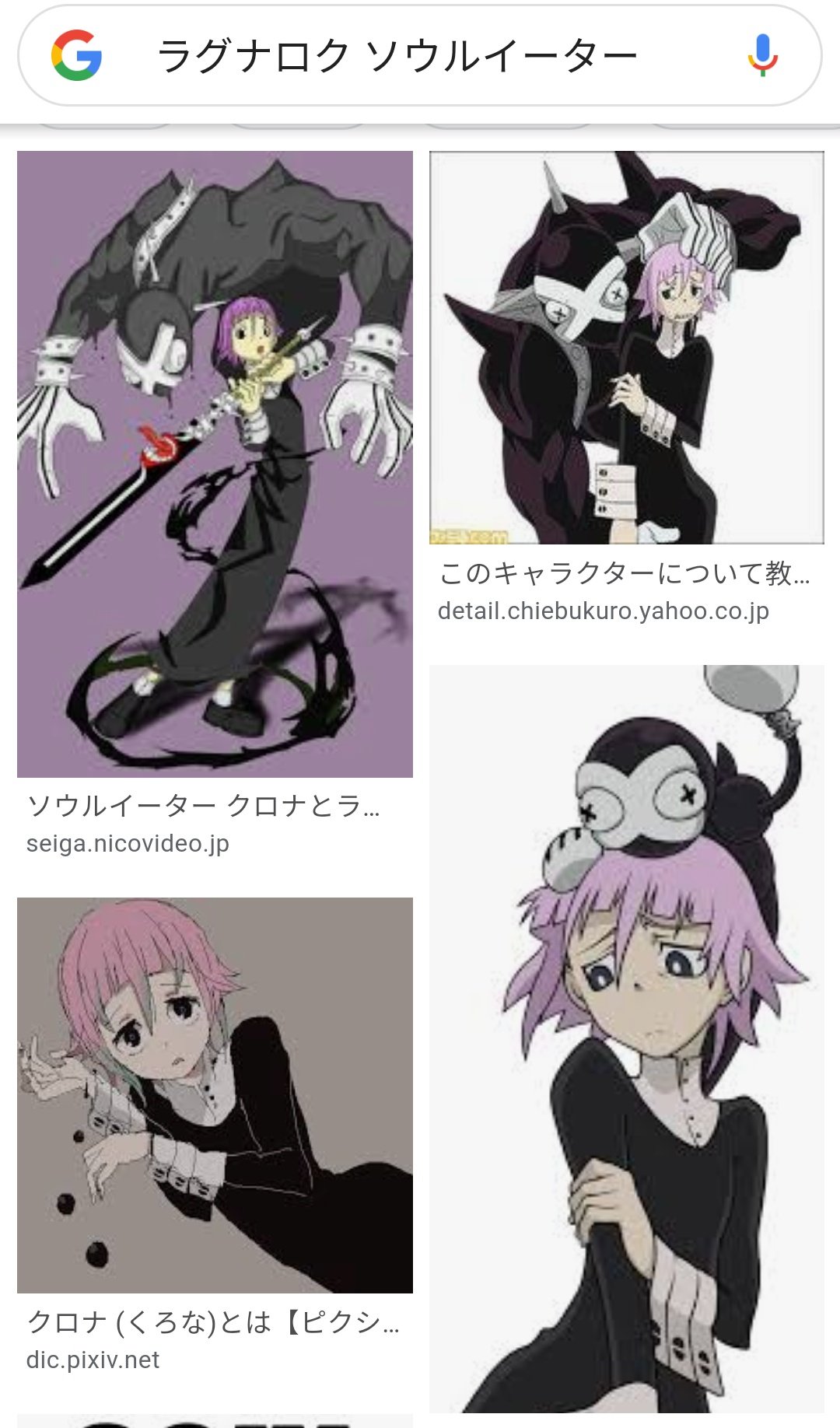 羽島おおぬ 小中で学校が同じの知り合いにソウルイーターのラグナロクに似ててかつjr九州の811系に似てる人がおってん T Co 7ut2nsuexu Twitter