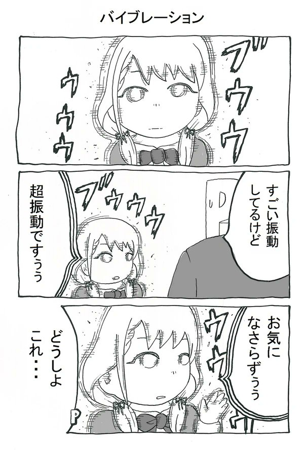再掲
エンターテイナー凪(4/4)
#久川凪 #久川颯 
