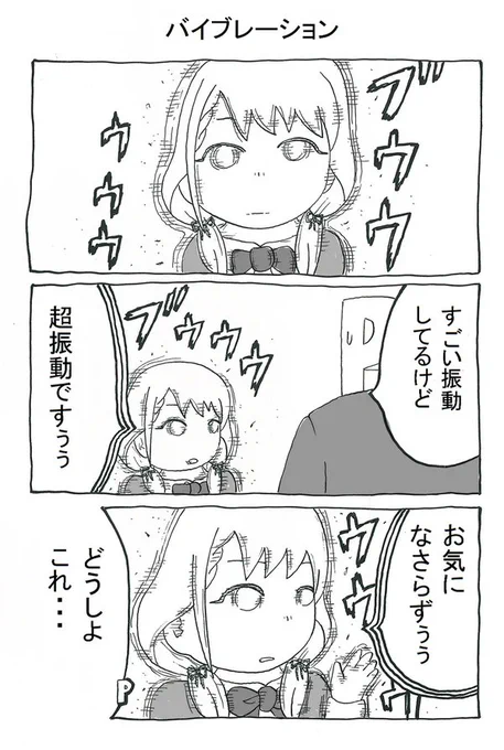 再掲
エンターテイナー凪(4/4)
#久川凪 #久川颯 