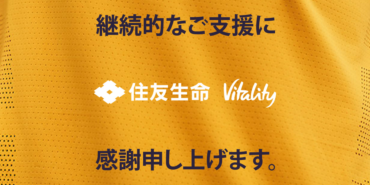 どんなに長くかかっても、この事態が終われば、必ず戻ってきます。
一緒にまたウォーキング、ジョギング、ランニング、またはボランティアをしましょう。🤗

私たちのスポンサーの継続的な協賛に心より感謝しています。私たちは必ず再開します。❤️

🔄 あなたの感謝の気持ちをシェアしてください。