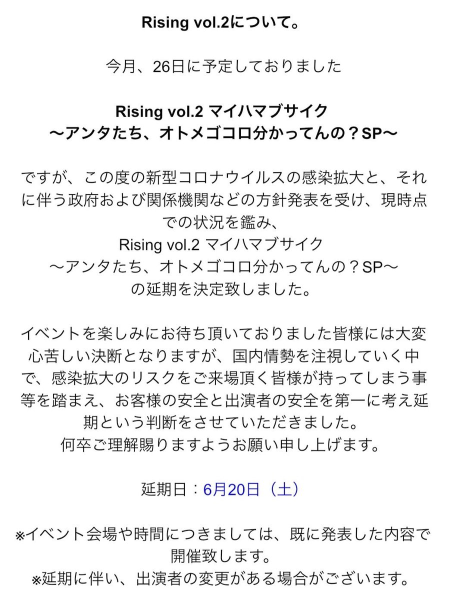 Rising (@Rising__2019) / Posts / X