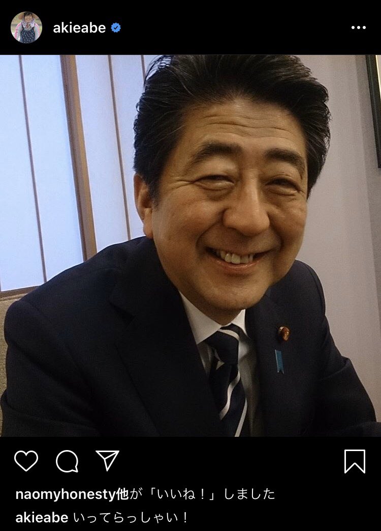 kamogirl_tarou's tweet photo. 安倍さんの奥さんのインスタ見てたらただのリア充すぎてめちゃくちゃ病んできた https://t.co/pZyKHOPBqO
