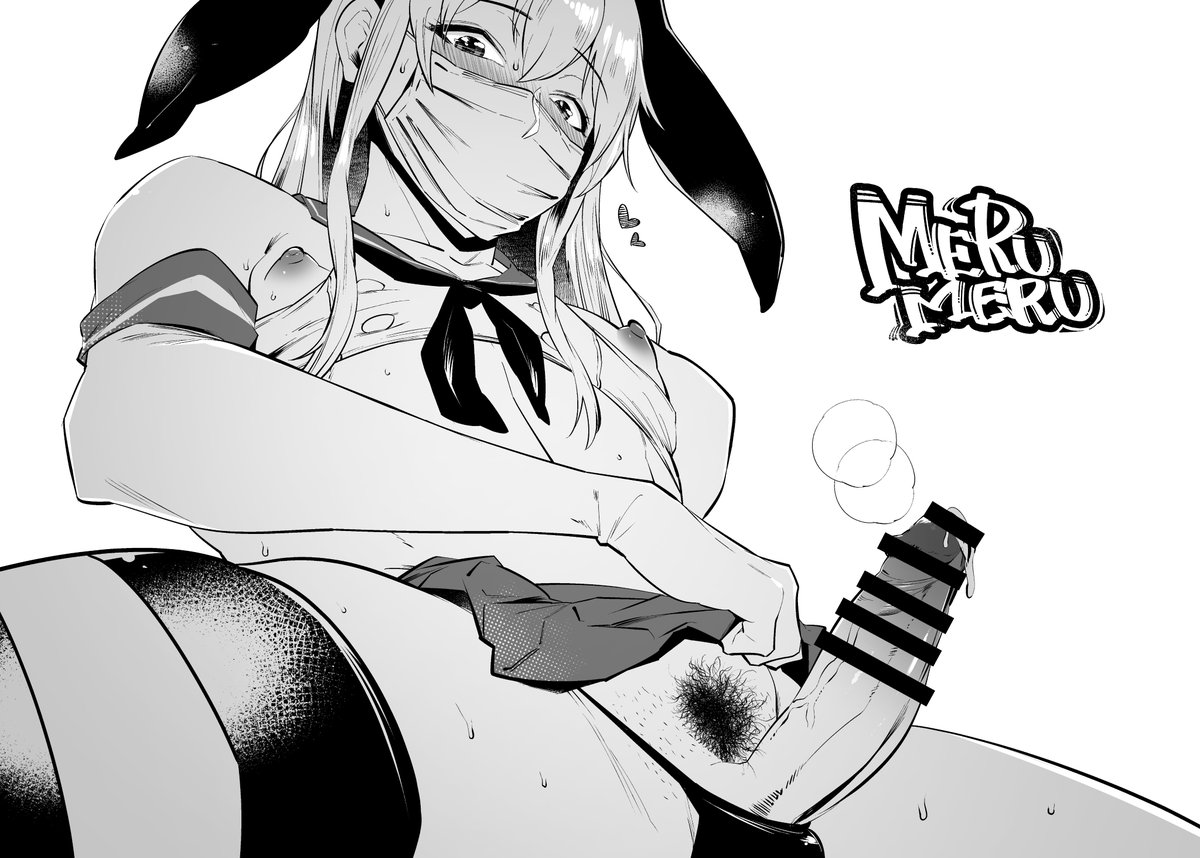 男根のイラストです。 