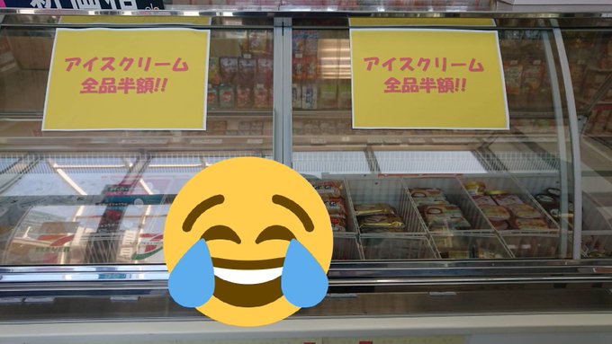 セブンイレブン の評価や評判 感想など みんなの反応を1時間ごとにまとめて紹介 ついラン