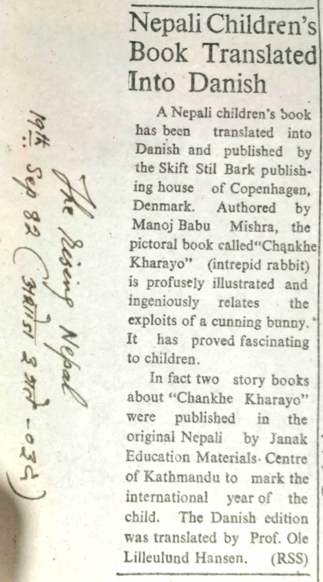 The book was written & illustrated by my late father Manuj Babu Mishra. It was published in Nepal in 1980 & later it was translated in Danish in 1982.
Remembering this book in an occasion of International Children's Book Day!
#ChildrensBookDay
#ManujBabuMishra
#MishraMuseum