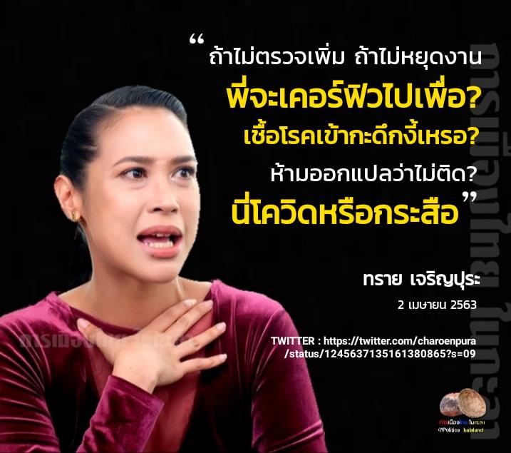 roccatss's tweet photo. oh god
#เคอร์ฟิว https://t.co/YfHCdgu9Ov
