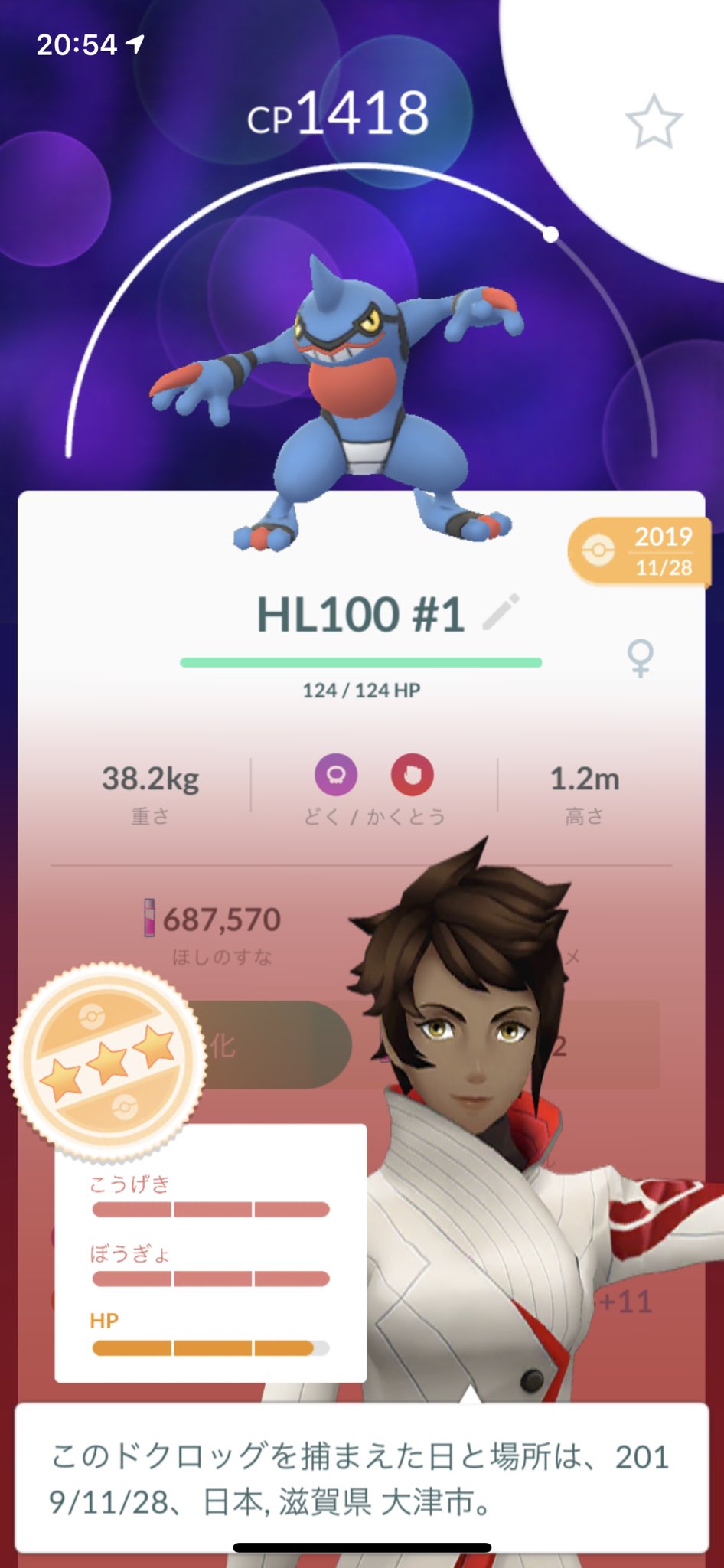 Knt ポケgo 受験期低浮上 グレッグルよく湧いてるからアメ貯めてハイパーリーグで使いたいこの笑顔 ポケモンgo ドクロッグ ハイパーリーグ飽きた T Co Phdmxddy4p Twitter