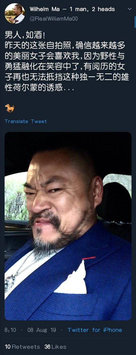 Wilhelm Ma 1 Man 2 Heads Realwilliamma01 Twitter