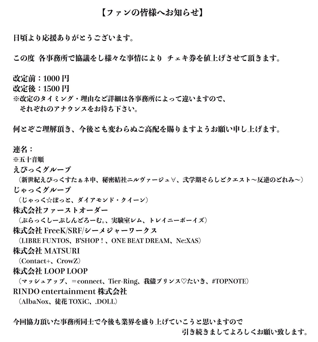 【SALE／98%OFF】 ご確認よろしくお願いします asakusa.sub.jp