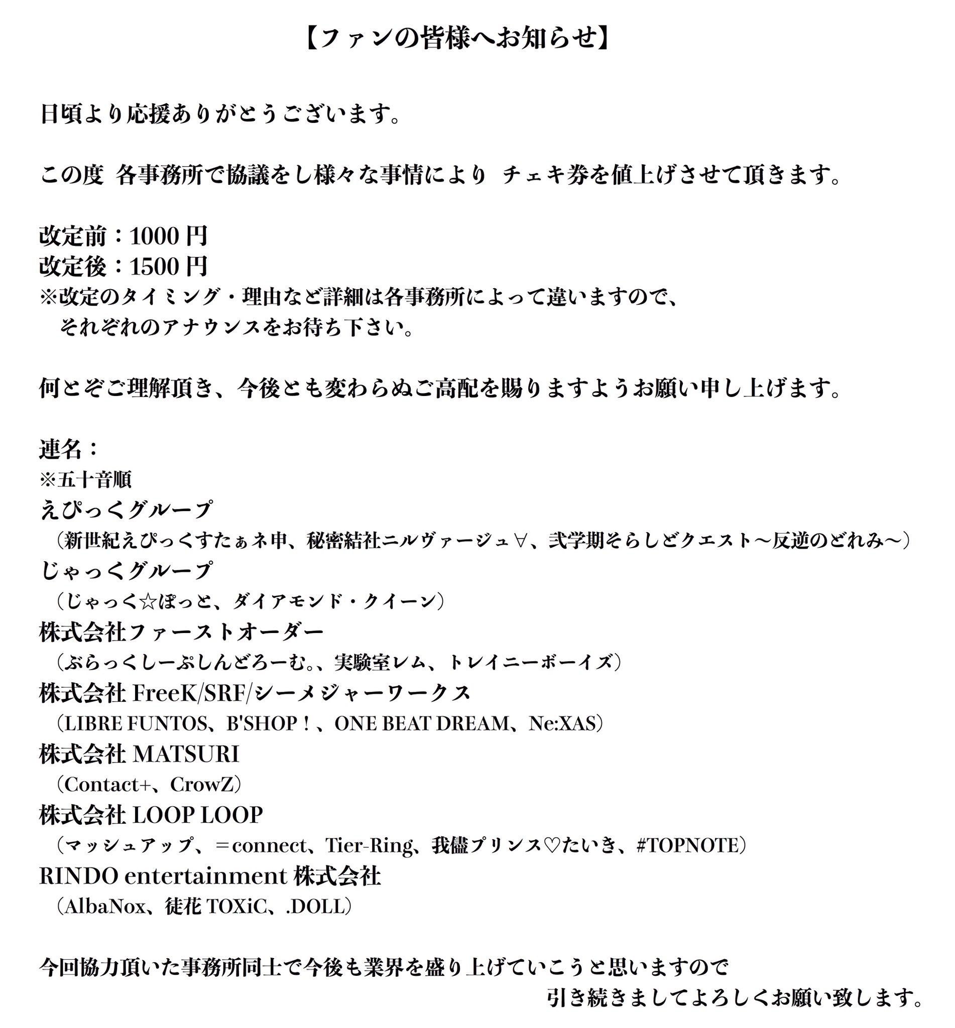 Contact+ on Twitter: