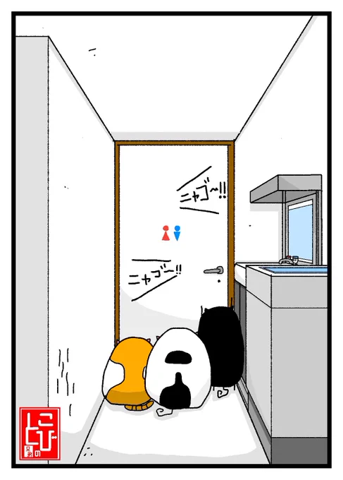 いつ入ったのか‥
勝手に閉じ込められるネコ

#猫好きさんと繋がりたい #猫がいる暮らし #猫のいる幸せ #猫 #イラスト #絵 #絵描きさんと繫がりたい 