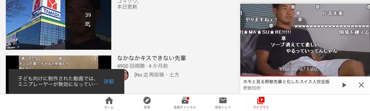 log_rom tweet picture