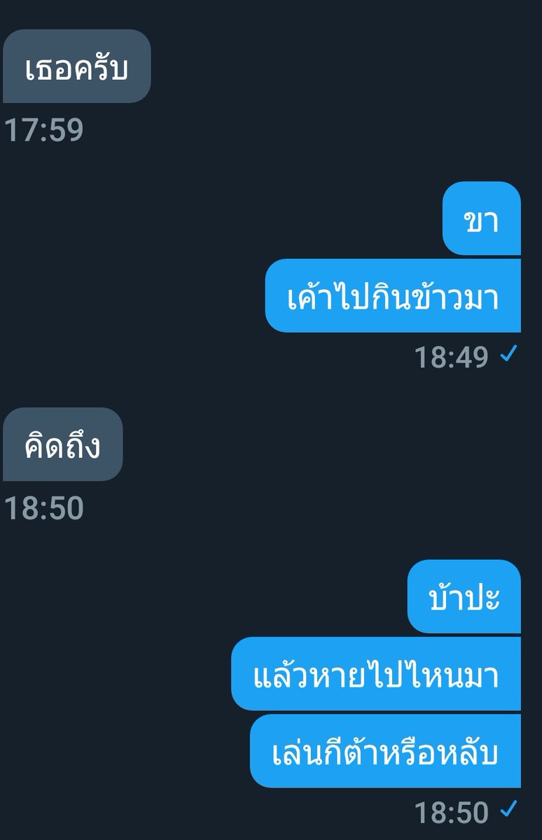 ขิงนายตัวดี tweet media
