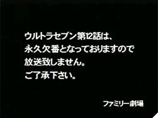 再放送希望ドラマ ・悪魔のKiss ・ジャッカー電撃隊 ・ウルトラセブン