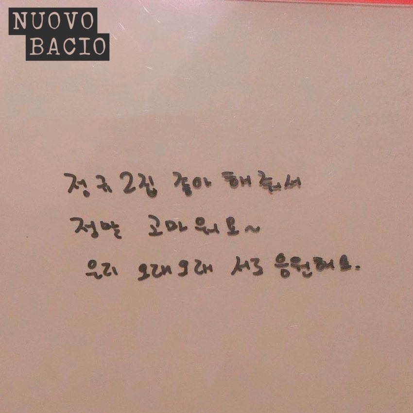 bacio02090201's tweet photo. 도영아 나도 고마워 ㅠㅠ 💚
#DOYOUNG #도영 #NCT127
#NCT127_KickIt️ https://t.co/xx8e3d1gIe
