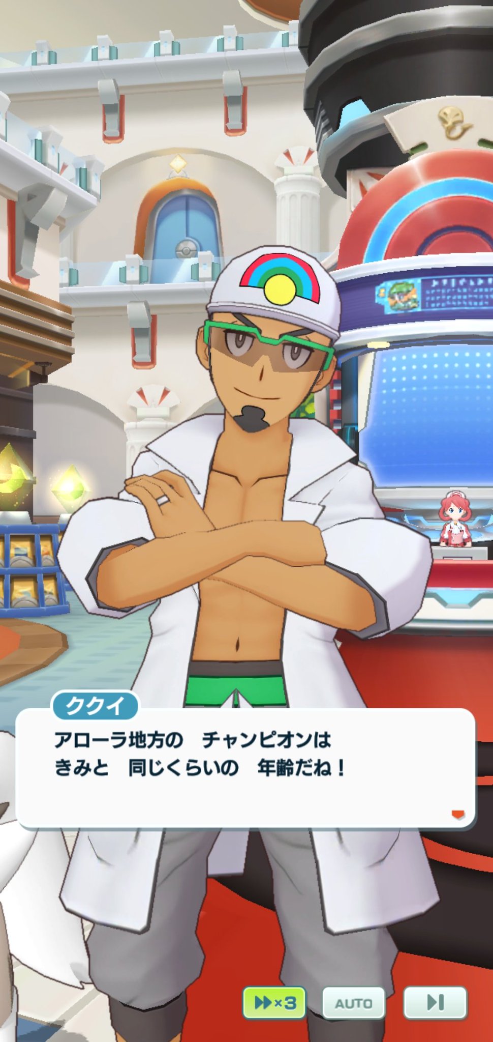 とり ポケマスで各地方のチャンピオンは基本的にはフェス限定で実装される そういえばククイ曰くアローラのチャンピオンは サンムーン主人公らしいんだよな 中々実装されないヨウ ミヅキだけど もしかしてアローラチャンピオンとしてフェス限になる とり ポケマスで各地方のチャンピオンは基本的にはフェス限定で実装される そういえばククイ曰くアローラのチャンピオンは サンムーン主人公らしいんだよな 中々実装されないヨウ ミヅキだけど もしかしてアローラチャンピオンとしてフェス限になる