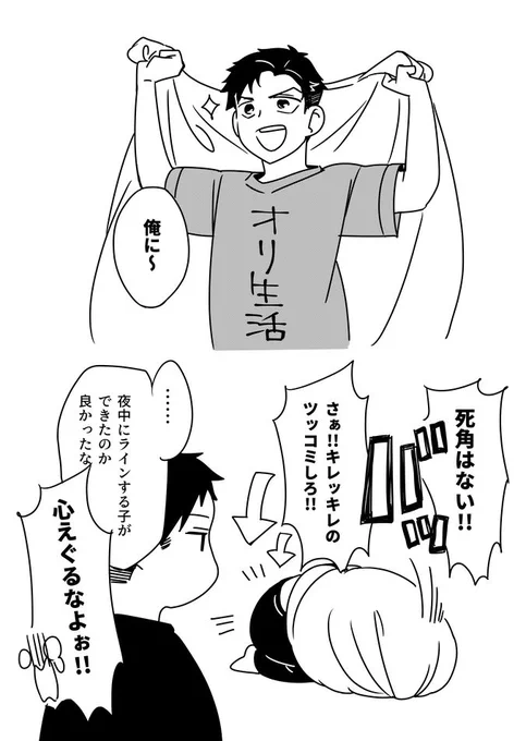 イモムシってこんな感じでしょうかね🤣🤣🤣<RT 