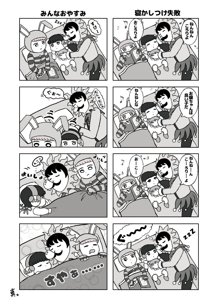 ステゴ A Twitter 欲を言えばマリファちゃんのお誕生日も知りたいところ 過去絵 ポピーザぱフォーマー