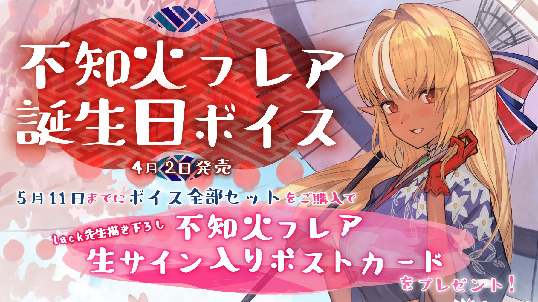 ホロライブプロダクション【公式】 على X: ホロライブプロダクション【公式】 على X: