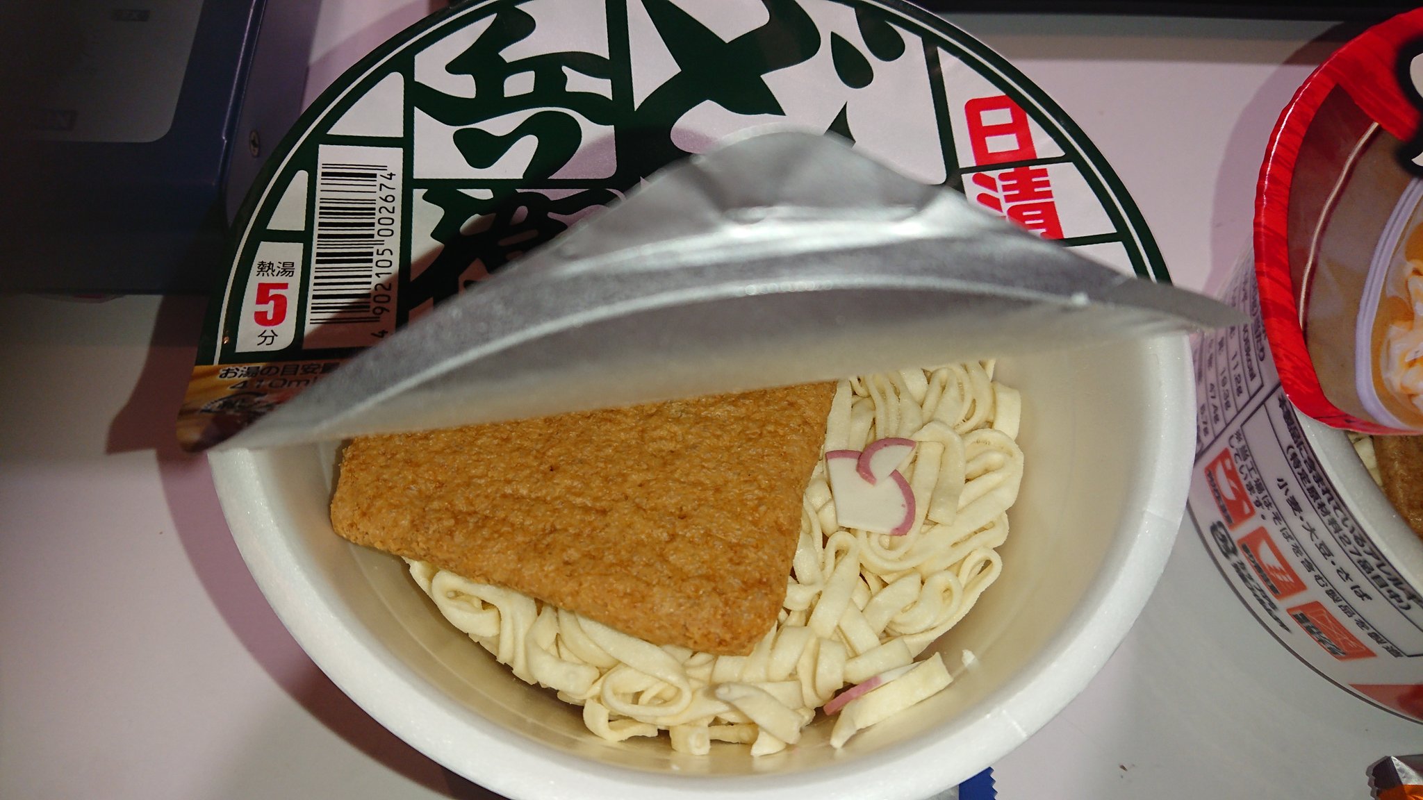 昭和ハウス 冨永 潤 どん兵衛と赤いきつねと砂押のきつねうどんの違いどれも個性的で素敵です T Co Aqp3e4dbx8 Twitter