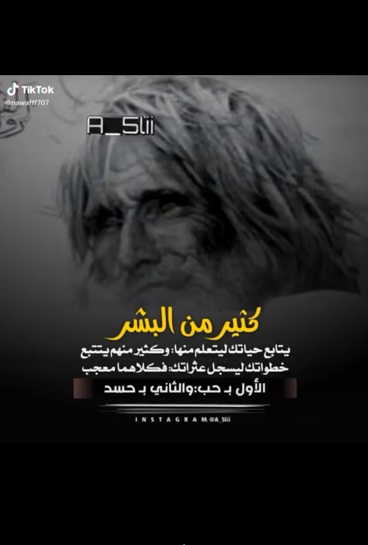 اليرموك (@maray3xe1zvwarh) on Twitter photo 