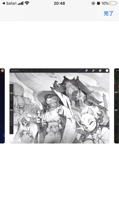 procreateのサンプルの、このイラストの作者さんのツイートを拝見したことがある気がしたんだけど、見つからない… 