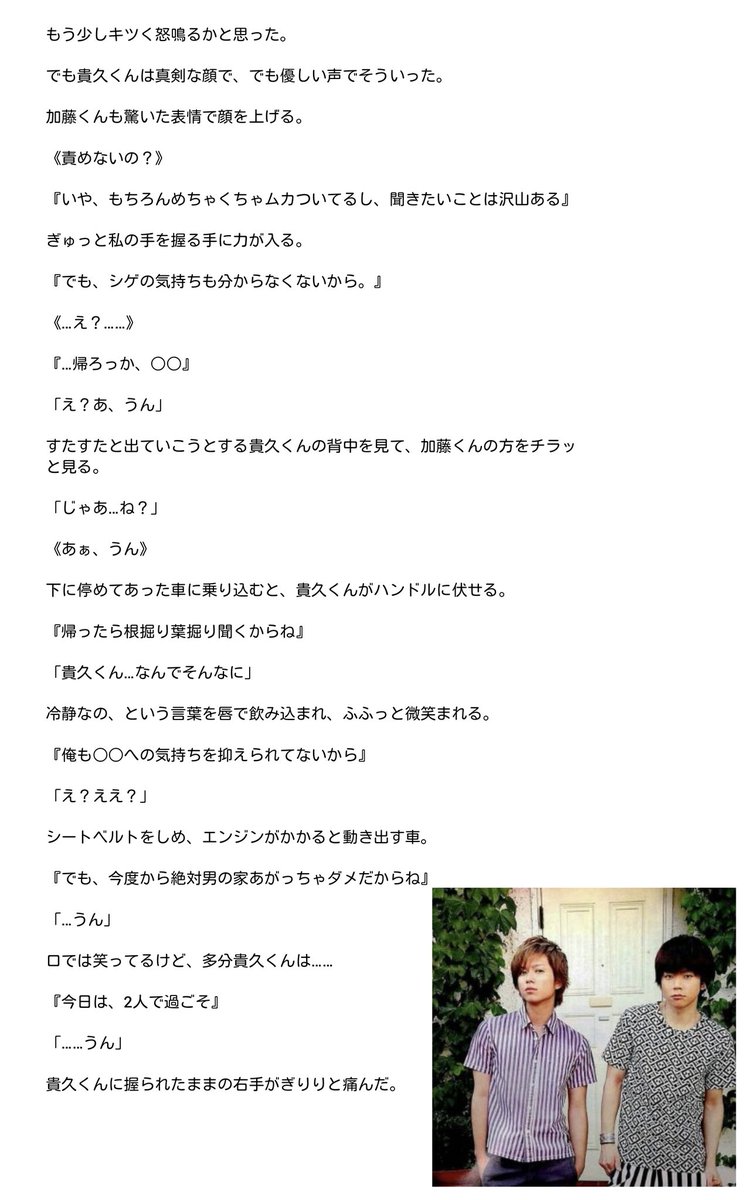 増田 貴久 ツイッター Newsの増田貴久さんは 彼女と同棲をしているのですか まず 彼女 増田 貴久 ツイッター Newsの増田貴久さんは 彼女と同棲をしているのですか まず 彼女