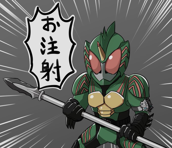 アマゾンズのtwitterイラスト検索結果 アマゾンズのtwitterイラスト検索結果