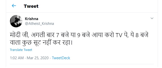 Atheist_Krishna's tweet photo. Thank You Modi ji...... 😭😭😂😂 https://t.co/S4NJ6DYVHY