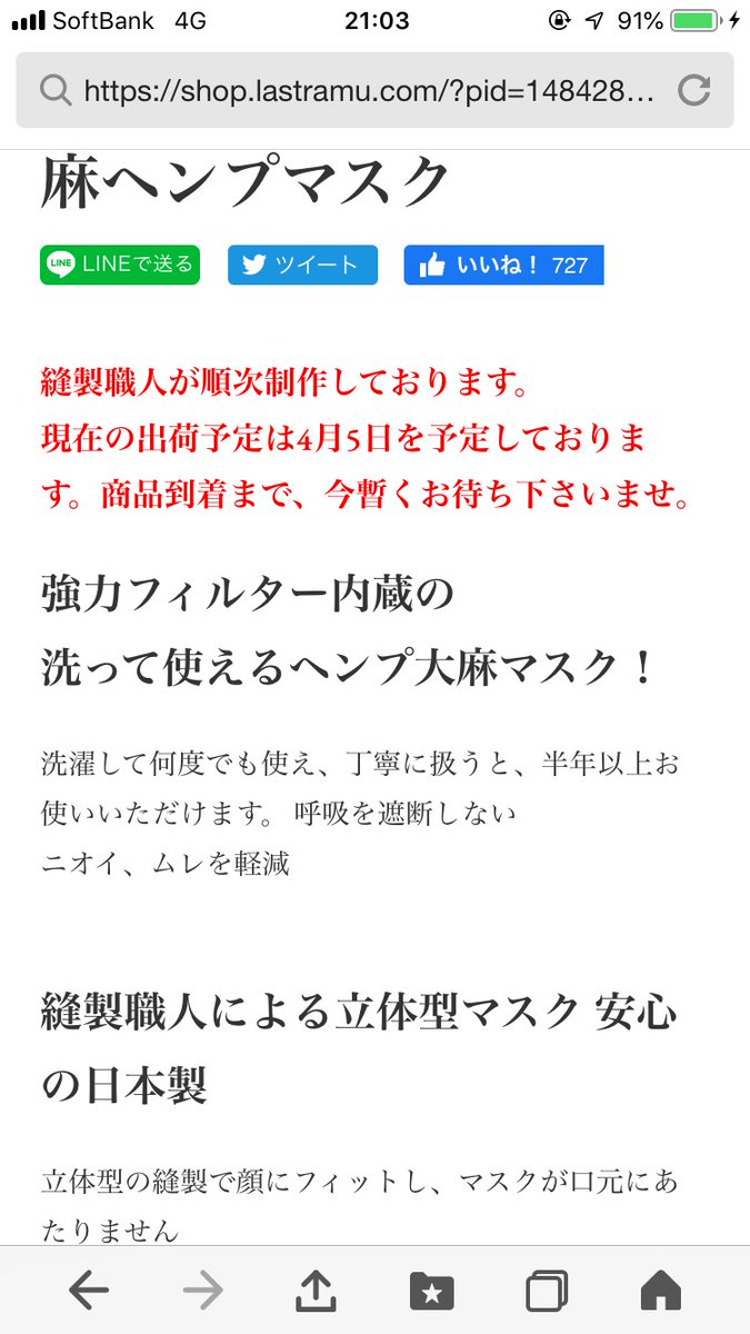 ホームオブハート ホームオブハート