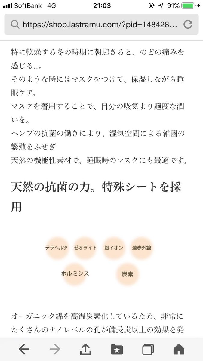 ホームオブハート ホームオブハート