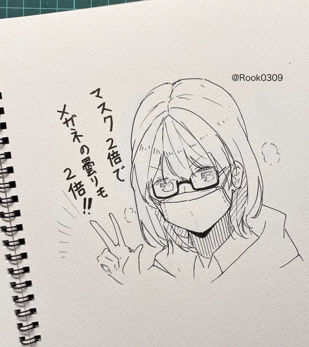 今日の一枚 15日目
一人暮らしなのにマスク二枚配られたJK  。
 #今日のJK 
