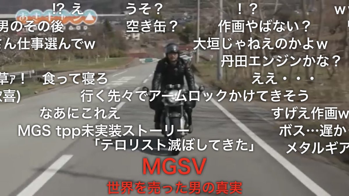 牛山和也 世界を売った男の真実すき