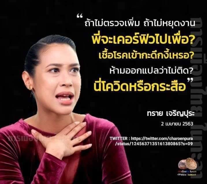 pookem's tweet photo. เคอร์ฟิวไม่ได้ห้ามไวรัส
แต่ห้ามดาราเหี้ยบางตัว ที่ชอบแรดเที่ยวกลางคืน แพร่เชื้อไปทั่ว

หากมึงไม่ได้เป็นเหี้ย ก็จงชักตีนขึ้นจากน้ำ
ชาวบ้านเขาจะได้พายเรือ..

สาดดดดด.. https://t.co/sBWmnlLO5R