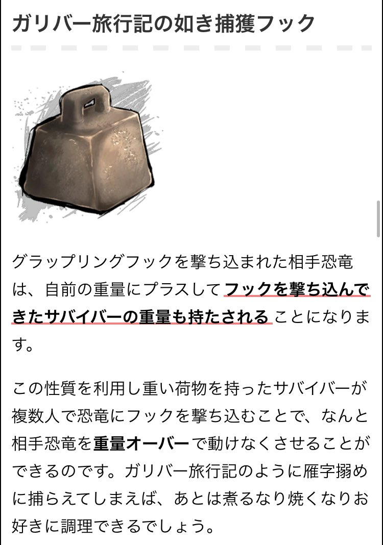 銀の手 にじさんじark カンガルー等で恐竜大隊を裏取りしてﾓﾝﾎﾞでギガノトを放り込む 足止めさせる ケツァル タペヤラを低空に引きずり下ろす タレットが離れたタイミングで接近 プレイヤーを狙撃する 可能ならタペヤラをグラップリングフックで掴ん